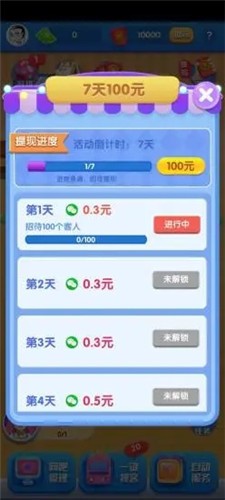 开心网咖