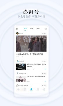 币赢app官网