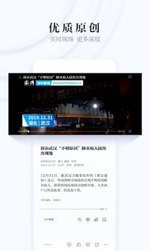 币赢app官网
