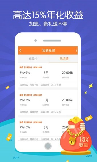 美币网交易所