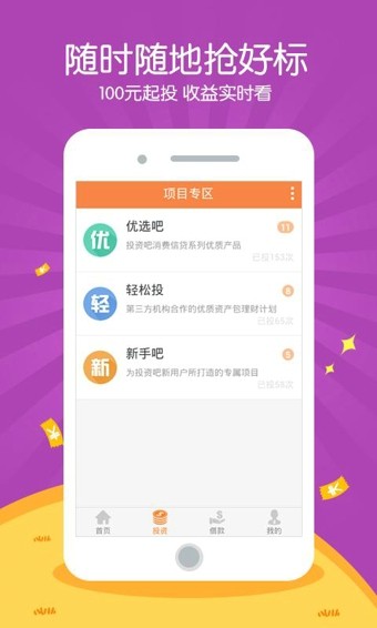 美币网交易所
