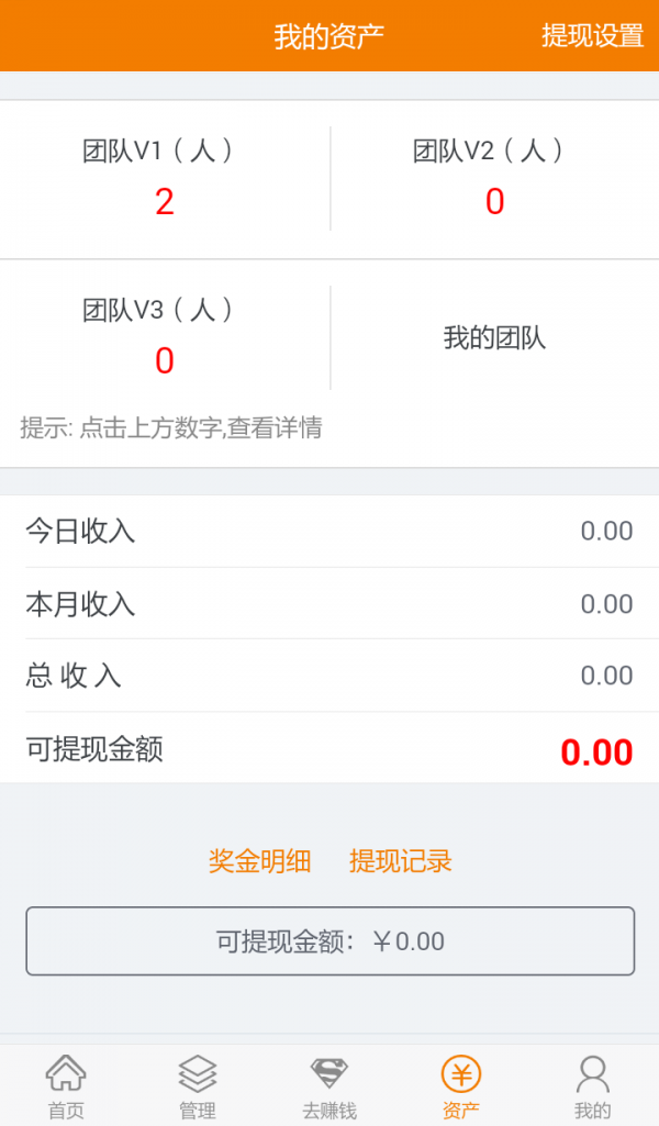 币巴巴app官网