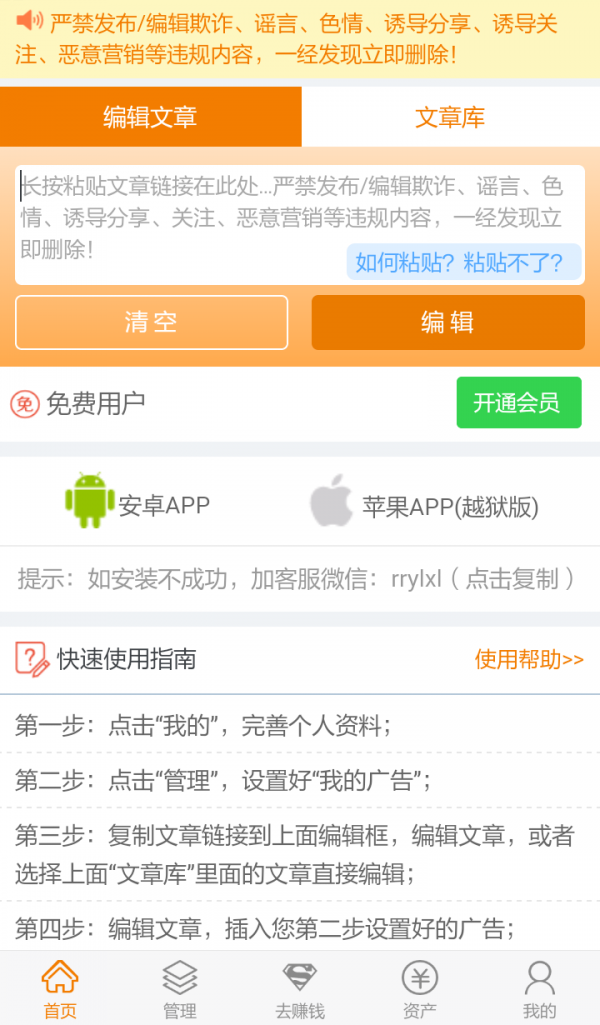 币巴巴app官网