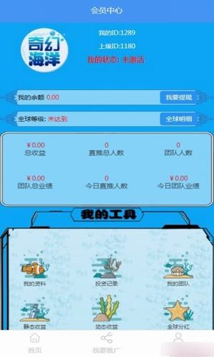 币安交易所app苹果手机