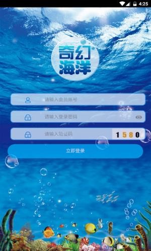 币安交易所app苹果手机