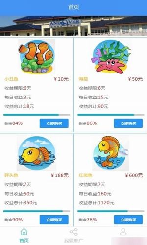 币安交易所app苹果手机