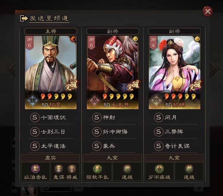 三国志战略版没有三势阵怎么打