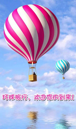 币赢交易平台APP