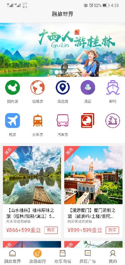 中币交易平台app
