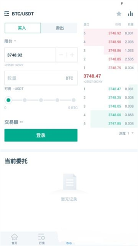 中币网app官网最新版