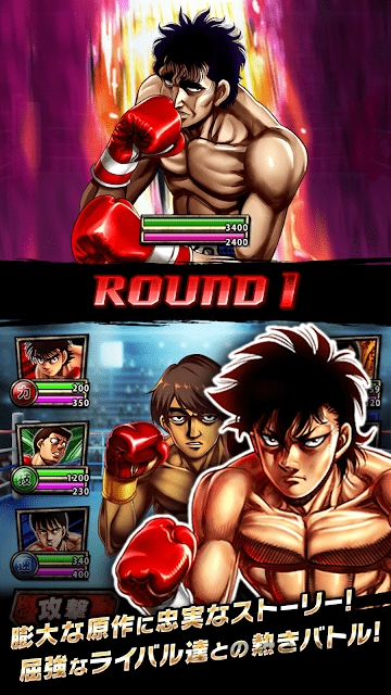 第一神拳