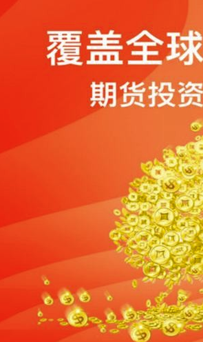 欧联交易所app最新