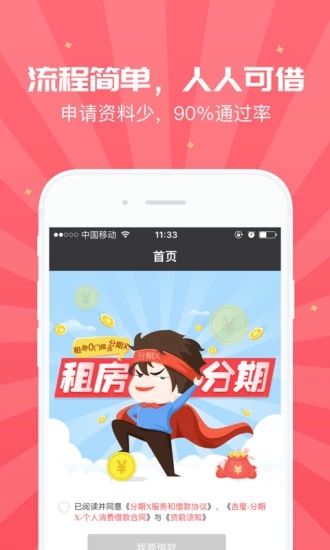 ok交易所安卓