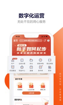 bitcoin交易所app