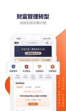 bitcoin交易所app