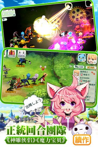 如果的世界百度版