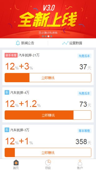 比特币官网app苹果版