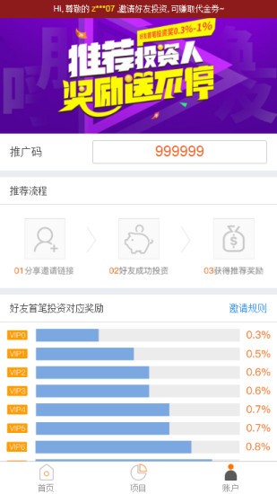 比特币官网app苹果版