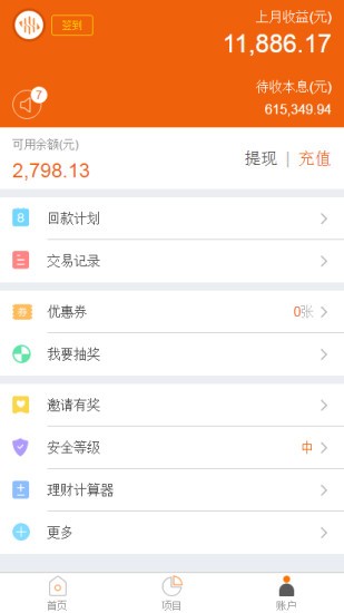 比特币官网app苹果版