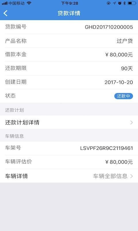 k网交易所官网