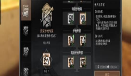 明日之后步枪兵如何加点和潜能搭配