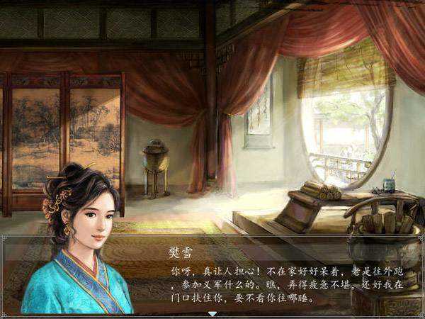 三国赵云传3
