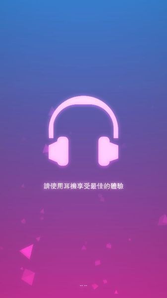 跳落去手机版