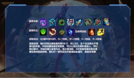 英雄联盟手游狗头赛纳双人组黑科技娱乐玩法
