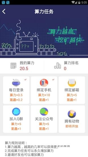 币安网交易所