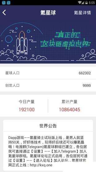 币安网交易所