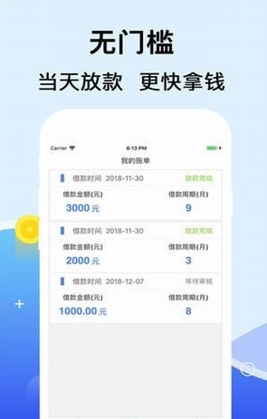 zb交易所app官网苹果版