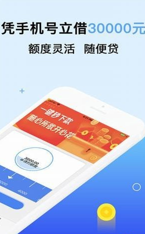 zb交易所app官网苹果版