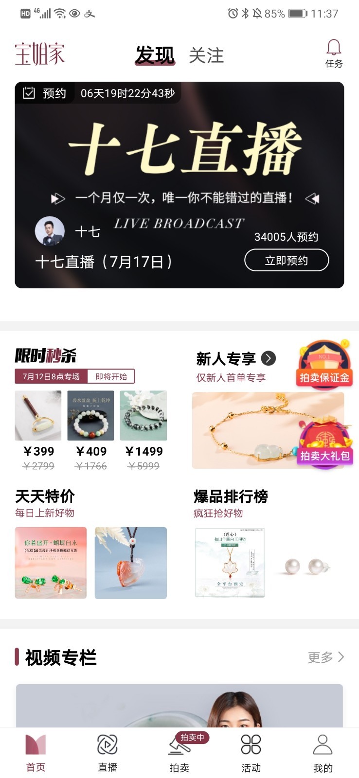xmex交易平台
