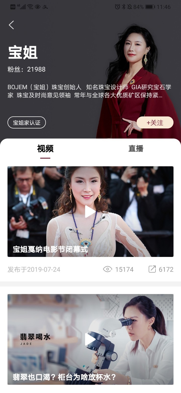 xmex交易平台