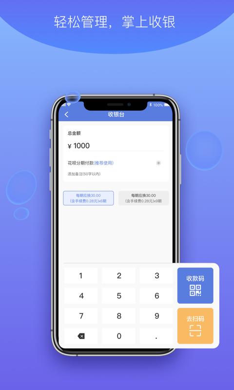 中币交易所苹果app