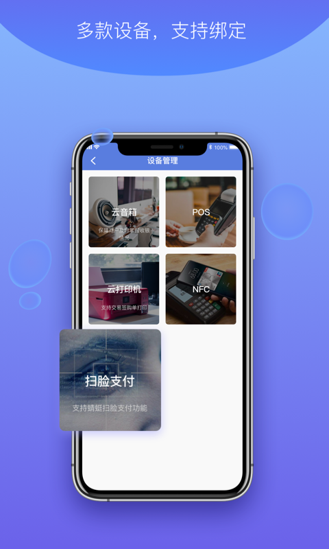 中币交易所苹果app