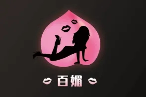 有免费的视频聊天软件吗