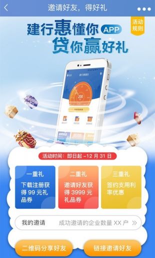 欧易okex手机app