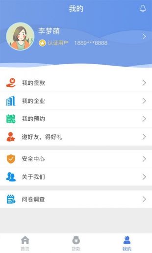 欧易okex手机app