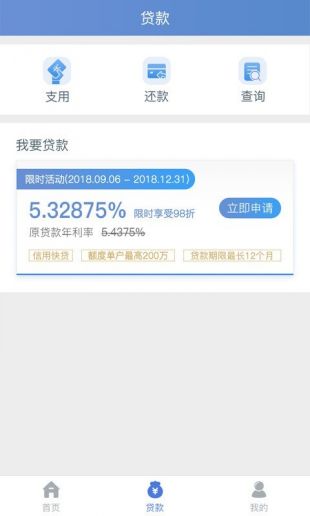 欧易okex手机app