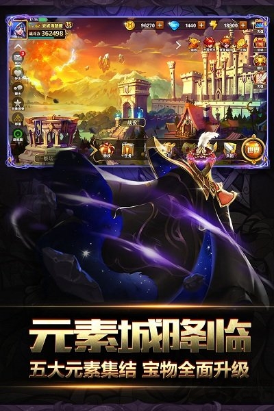 魔法门之英雄无敌战争纪元