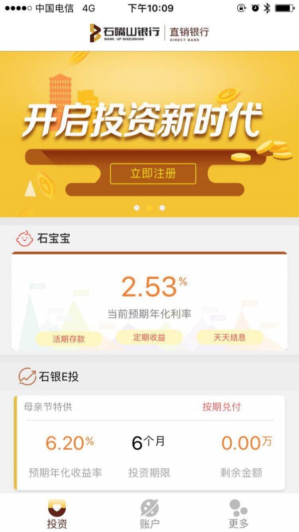欧易okex官方网站app