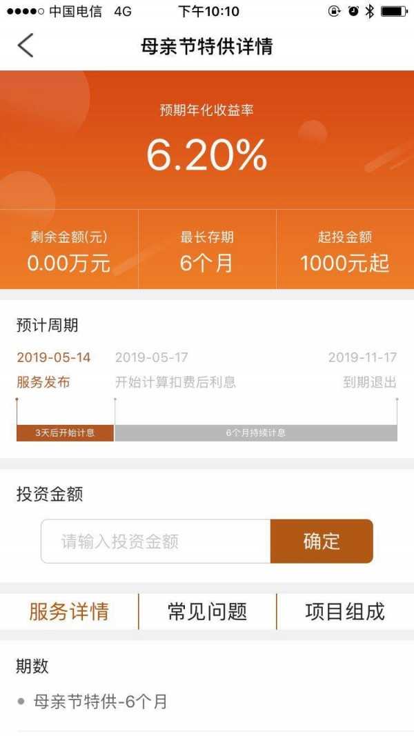欧易okex官方网站app