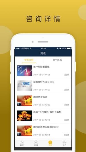 币安最新app官网