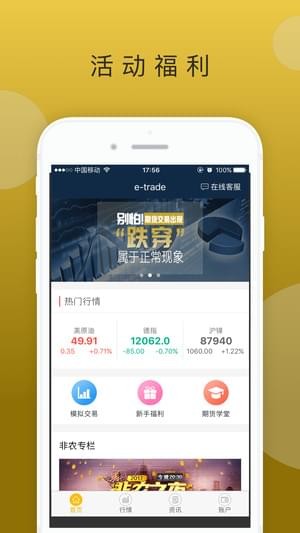 币安最新app官网
