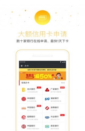 免费火币网app