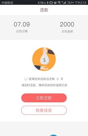 免费火币网app
