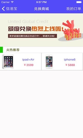 火币网官方app