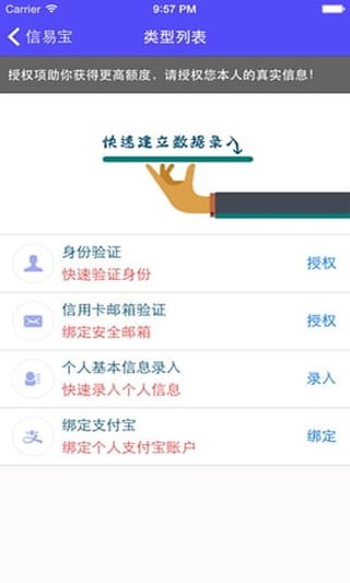 火币网官方app