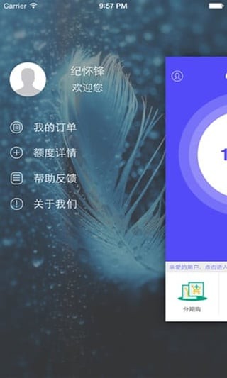 火币网官方app